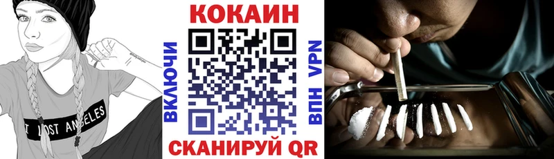 Наркошоп Владикавказ АМФ  Кетамин  ГАШ  Каннабис  КОКАИН 