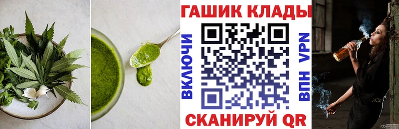 Canna-Cookies конопля  blacksprut ТОР  Владикавказ 