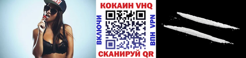 Кокаин FishScale  Владикавказ 