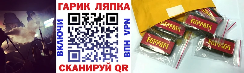 ГАШ VHQ  Владикавказ 