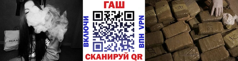 ГАШИШ убойный Владикавказ