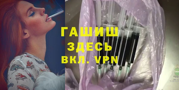 героин Заводоуковск