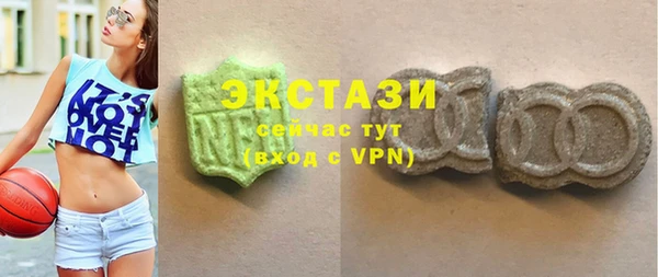 ECSTASY Заволжск