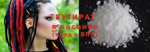ECSTASY Заволжск
