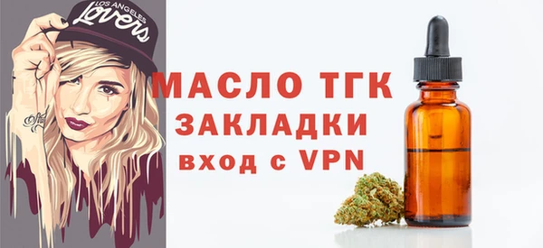 ECSTASY Заволжск
