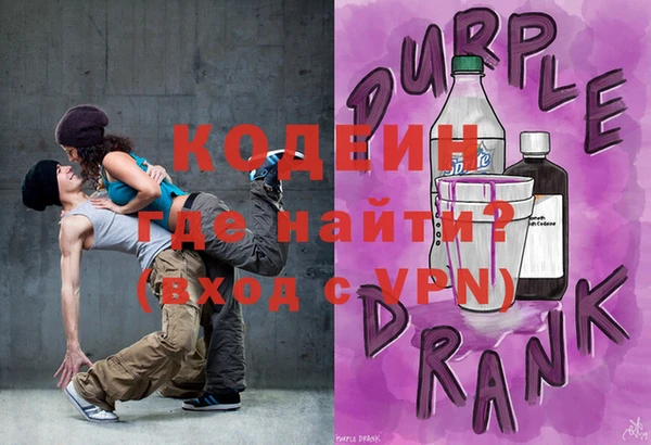 ECSTASY Заволжск