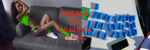 ГАЛЛЮЦИНОГЕННЫЕ ГРИБЫ Заволжье