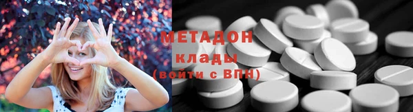 ECSTASY Заволжск