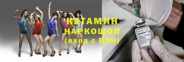 ГАЛЛЮЦИНОГЕННЫЕ ГРИБЫ Заволжье