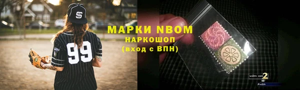 ECSTASY Заволжск