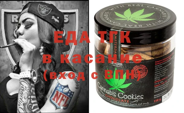 ECSTASY Заволжск