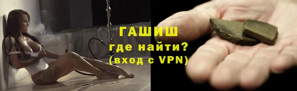 героин Заводоуковск