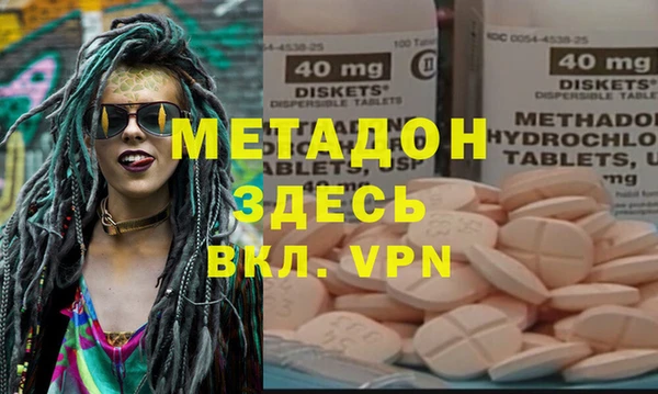 героин Заводоуковск