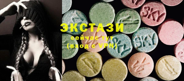 ECSTASY Заволжск