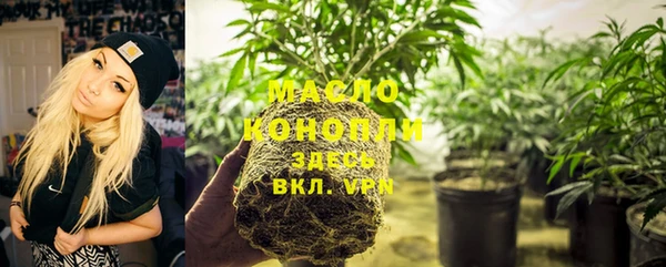 героин Заводоуковск