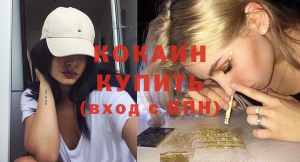 героин Заводоуковск