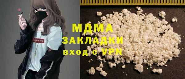 героин Заводоуковск
