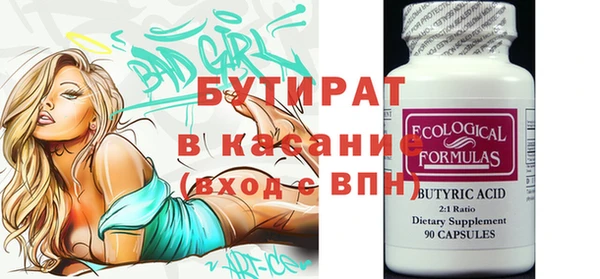 героин Заводоуковск