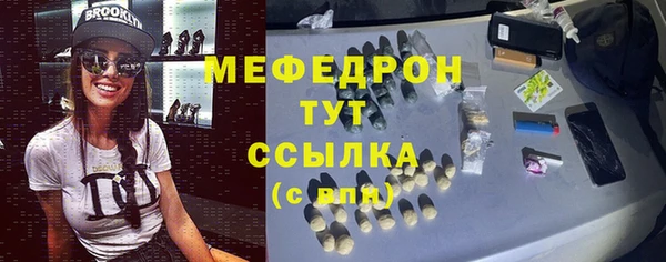 ECSTASY Заволжск