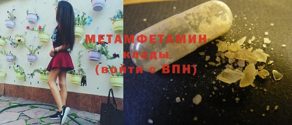 ECSTASY Заволжск