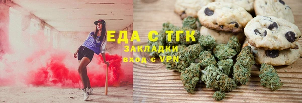 ГАЛЛЮЦИНОГЕННЫЕ ГРИБЫ Заволжье