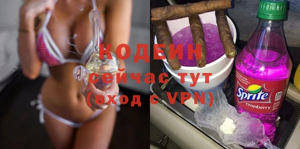героин Заводоуковск