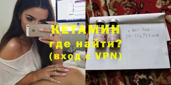 ECSTASY Заволжск