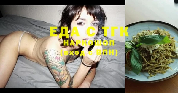 героин Заводоуковск