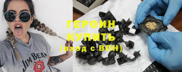 героин Заводоуковск