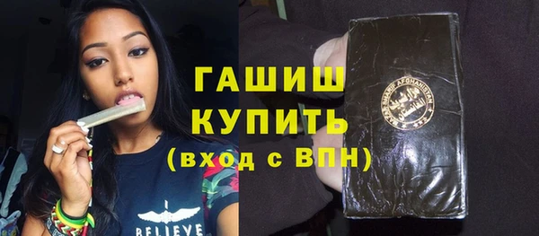 ГАЛЛЮЦИНОГЕННЫЕ ГРИБЫ Заволжье