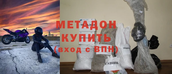 ECSTASY Заволжск