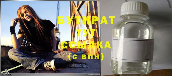 героин Заводоуковск