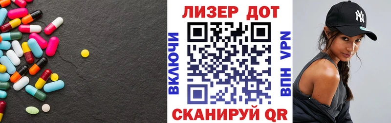 ЛСД экстази кислота  МЕГА сайт  Владикавказ 