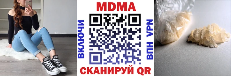MDMA crystal  Владикавказ 