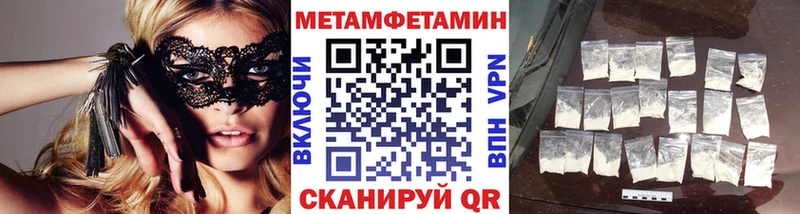 даркнет сайт Владикавказ МЕТАМФЕТАМИН Methamphetamine