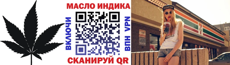 ТГК Wax  Владикавказ 